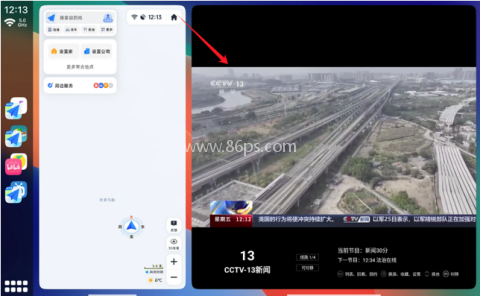 CarCar Launcher桌面分屏软件