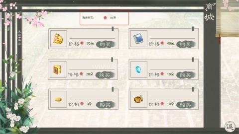 自由领主
