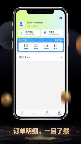 花啊