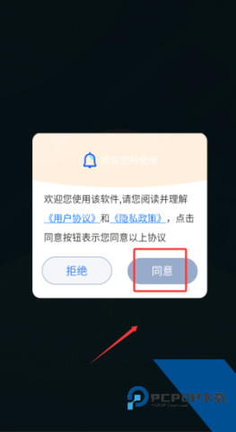 北斗导航2025 第2张图
