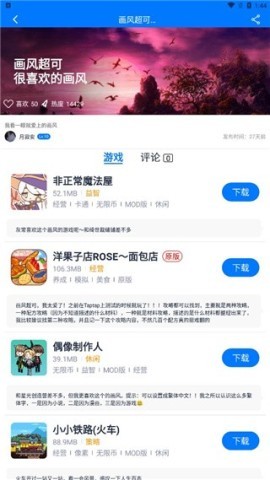 25game 第6张图