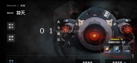 战双帕弥什b服 第11张图
