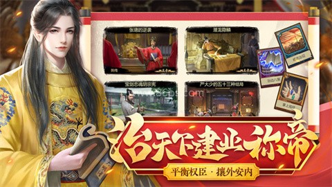 豪杰成长计划4399版