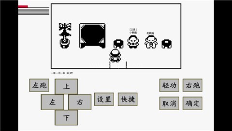 英雄坛说x 英雄坛说x