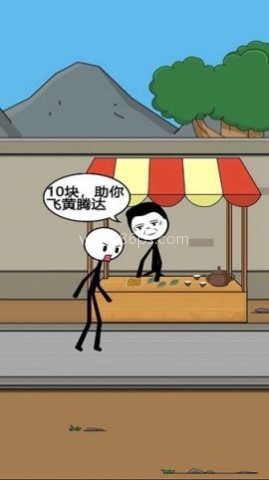 火柴人冒险日记3 第2张图