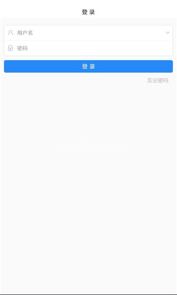 文山智慧教育云平台