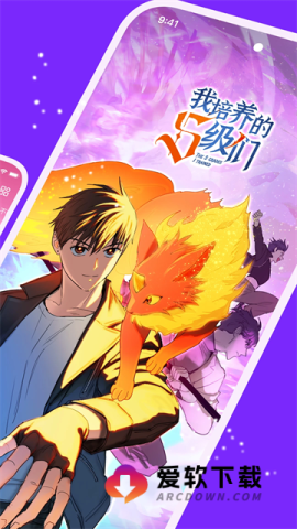 webtoon韩漫