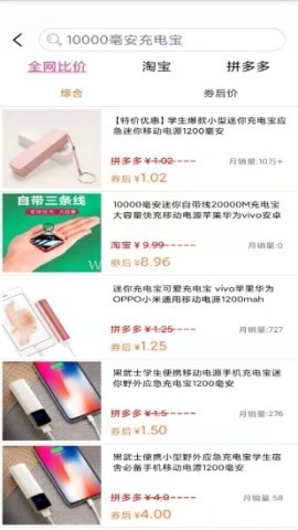 帮帮省 第1张图