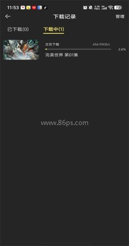 剧岛 第4张图