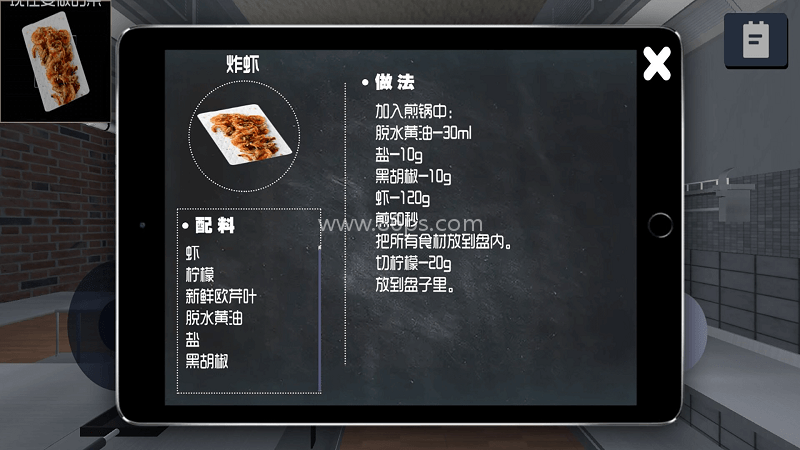 挑选食物