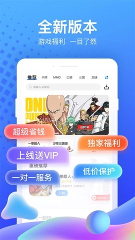 果盘游戏
