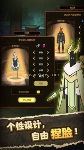 异世界当欧皇免广告版 第2张图