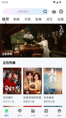 瞬启视频