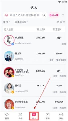 灰豚数据 第1张图