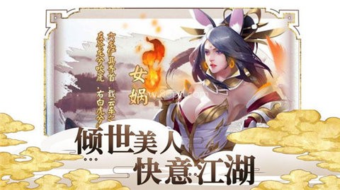 少年仙尊