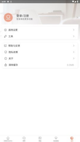 汉邦彩虹云Pro