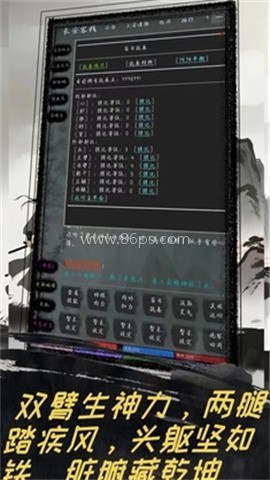 夺宝日记