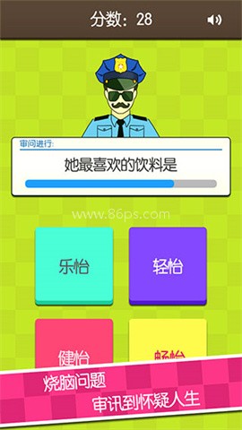 证明她是我女友