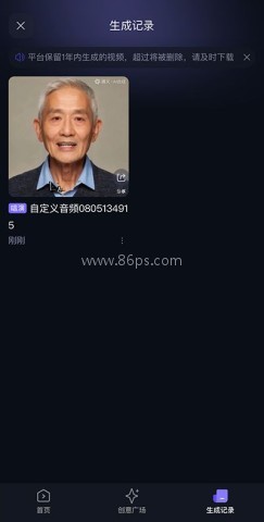 千问官方版 第9张图
