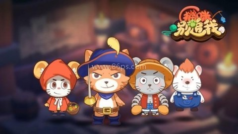 猫咪别追我 第2张图