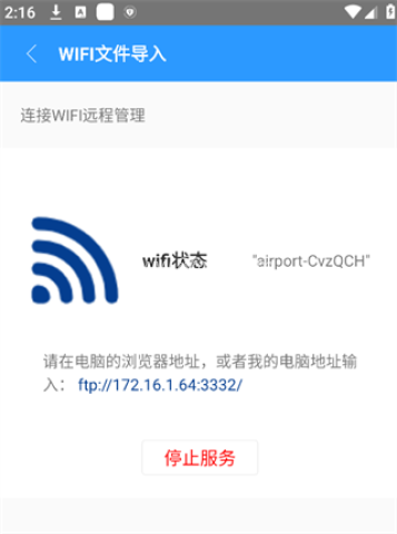 ZArchiver解压缩工具 第9张图