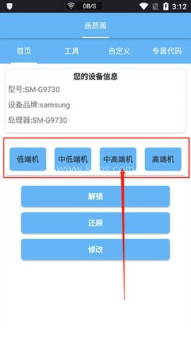 画质阁旧版 第1张图