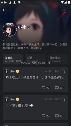 XEVA 第6张图