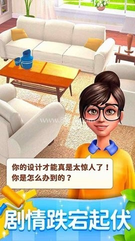 连连看达人装修房子 第2张图