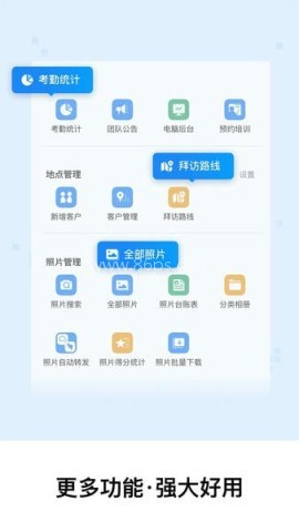 2026年今日水印相机 第1张图