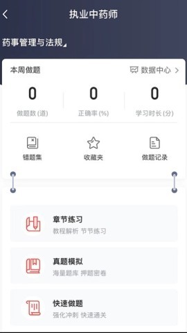 中升赋