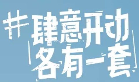 迪卡侬 第2张图