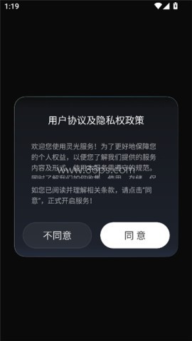 灵光ai