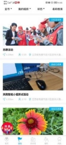 江海新青年