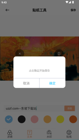 熊多多 第7张图