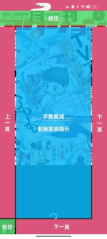 picacg2.2.1.2.3.4 第8张图