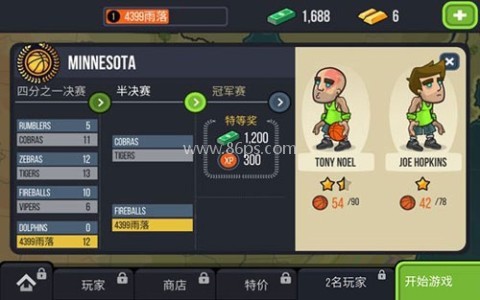 篮球之战破解版 第2张图