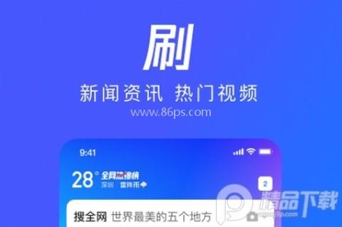 QQ浏览器社区功能