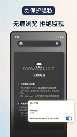 微软edge 第1张图
