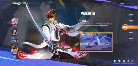 星之破晓测试服 第3张图