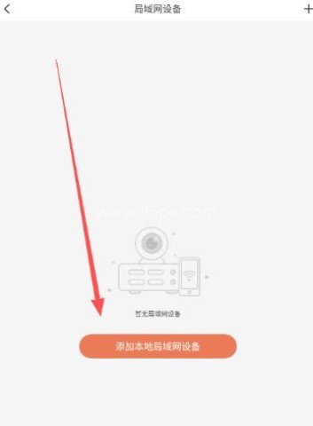 汉邦彩虹云Pro 第2张图