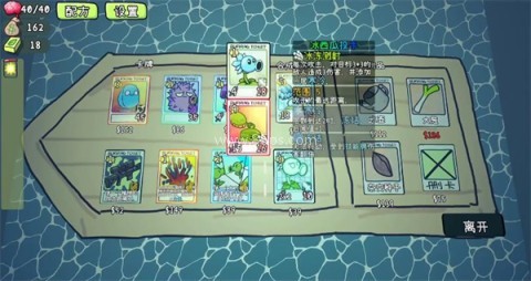 pvzcard