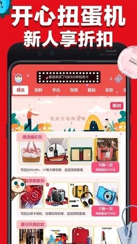 可爱抓娃娃
