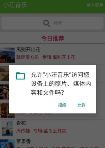 小汪音乐 小汪音乐