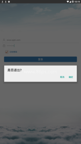 泸州市公务员培训平台