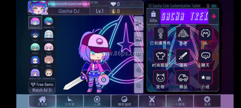 加查奇遇记2025