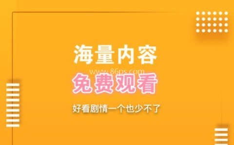 爱电影视更新版