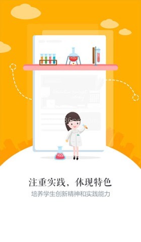 慧知行初中版
