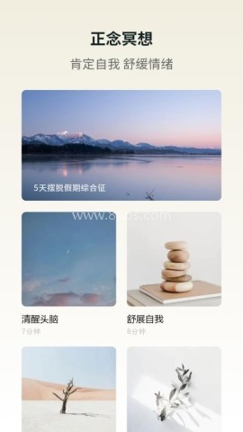梵花田