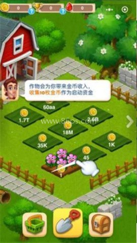 开局一块田 开局一块田