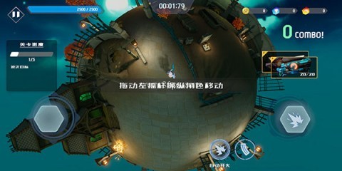 星际骇客手游 第2张图